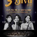 2024 이천문화재단 신년음악회 <필하모닉 앙상블 _ 빈필하모닉 멤버 13인> 이미지