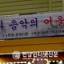 은곡다원 이미지