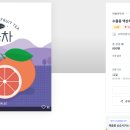 어필디자인 - 사하구 사하로141번나길 35 | 어필디자인