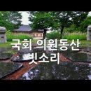 동산의원 Daum카페
