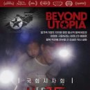 비욘드의원 이미지