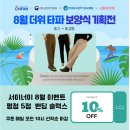 동대문봉제천사 이미지