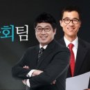 팀아울 이미지