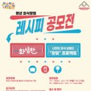 청년레시피 이미지