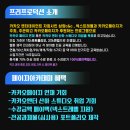 페이지아카데미