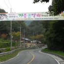 2012년 10둴20일 제9회, "양산 기청사 가을음악회 이미지