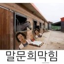 HD현대오일뱅크㈜직영 오주유소 | 판교 하이웨이 | 노브러쉬 세차, 장인의 손길을 찾는 여정-1🚙🚿🧼🫧