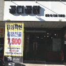 곱디곱닭