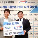 대한도시개발 뉴시스