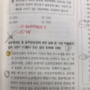 1개년 기출 문제집 질문입니다 이미지