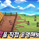 조선최고호떡
