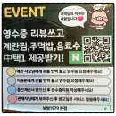 권광로91번길 | 권선동보쌈 보쌈1979, 신김치보쌈 매콤한 맛에 반했어요