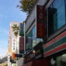황고집참숯통갈매기살