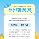 원인재역 3번출구 Daum카페