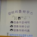 김실장수선실