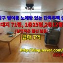 대지노래방 이미지