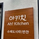아키패션 이미지