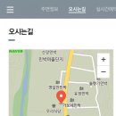 은빛민박 이미지