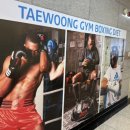 태웅회관 동탄점 이미지