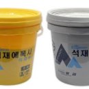 목동철물건재