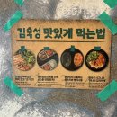 미트미르김숙성