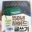 하버드문구사 이미지