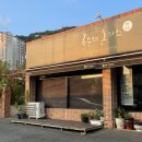 분성로691번길 이미지