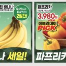 이마트에브리데이 서초동점 이미지