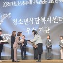 청소년상담복지센터 이미지