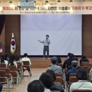 GS25 강화지혜의숲 | 이승윤 강연 섭외｜자연인에서 배운 삶의 지혜·건강한 삶·유쾌한 소통법·힐링 콘서트