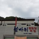 성주매점 이미지