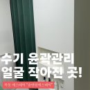 얼굴 | 목동피부관리 숨앤쉼에스테틱 붓기 비대칭 잡는 작은얼굴관리 후기