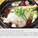 양반청원삼계탕