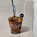 [KT멤버십] 팀홀튼 신메뉴 밴쿠버, 아메리카노 쿠폰으로 맛본 그린티 크림라떼 솔직 후기