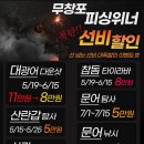 피싱펜션 이미지