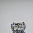 달달애 이미지