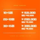 그로우존 - 용산구 | [안산/원곡동] 안산 태닝샵 그로우태닝 브라운태닝 후기:)