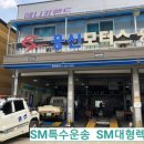 웅신모터스 이미지