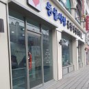 한양종합동물병원 이미지