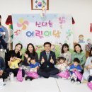 아이사랑어린이집 이미지