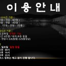 사계절낚시 이미지