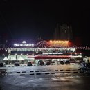 마석식자재마트 이미지