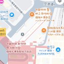 2023-0012 | 후쿠오카 맛집 키와미야 함바그 하카타점 개존맛 후기(웨이팅/메뉴판)