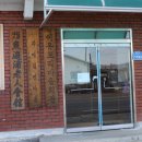 어유포리 마을회관 이미지