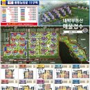 뉴대박공인중개사사무소 이미지