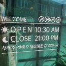 세화반점 이미지