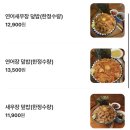 강화읍-8 | 강화읍 라멘 맛집 야마모리 솔직 후기｜강화도에서 이 정도면 상위권 인정