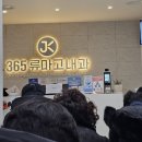 류내과의원 이미지