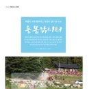 용봉낚시터 이미지