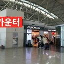 공한약국 이미지